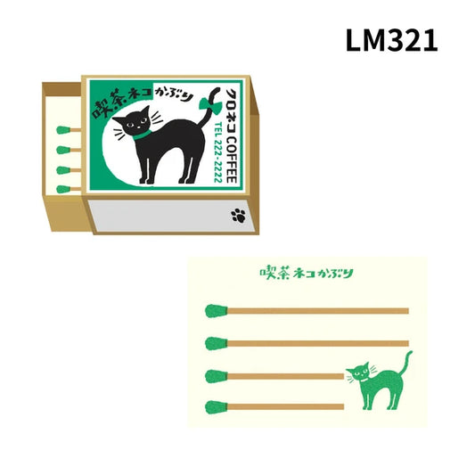 Coffee Shoppe Cat Match Box Memo Set