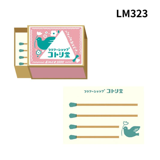 Flower Shoppe Match Box Memo Set