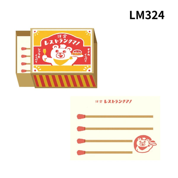 Restaurant Kumano Match Box Memo Set