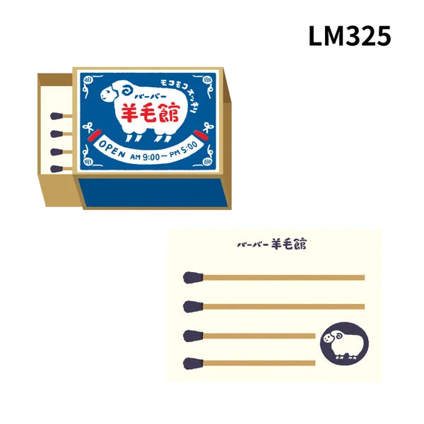 Barber Woolen House Match Box Memo Set