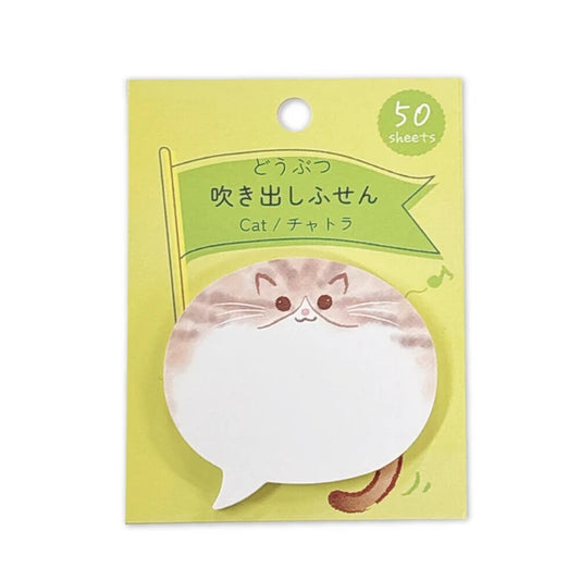 Tiger Cat Message Memos