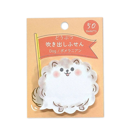 Pomeranian Message Memos