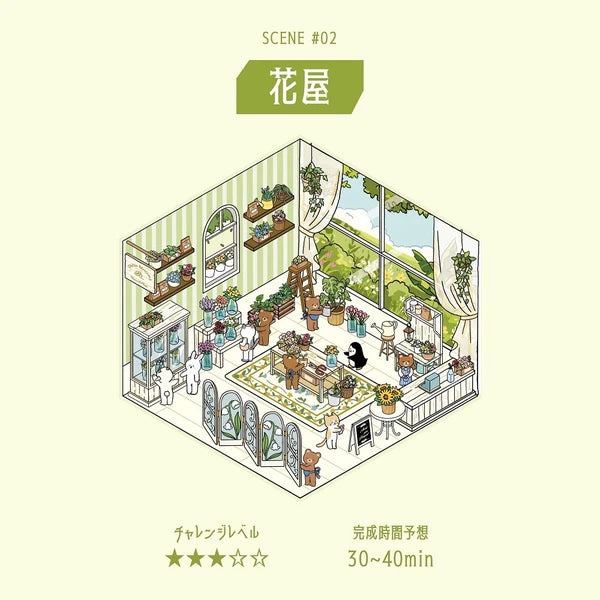 Small World - Florist