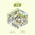Small World - Florist