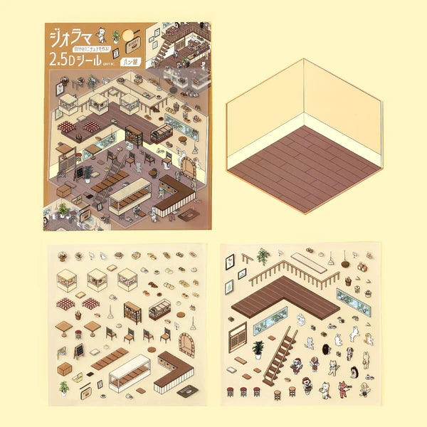 Small World - Bakery
