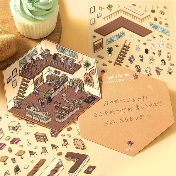 Small World - Bakery