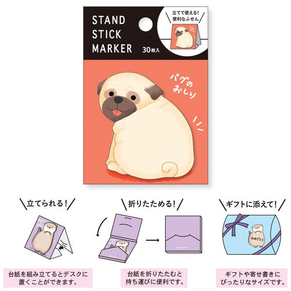 Pug's Hips Stand up Sticky Notes