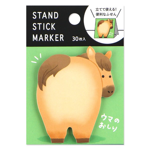 Horse's Butt Stand up Sticky Notes