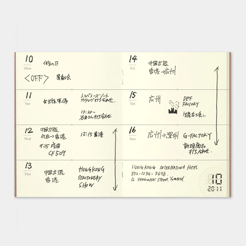 Traveler's Notebook P-007 Free Diary - Weekly - Passport size