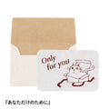 Animal Mini Card- Only For You