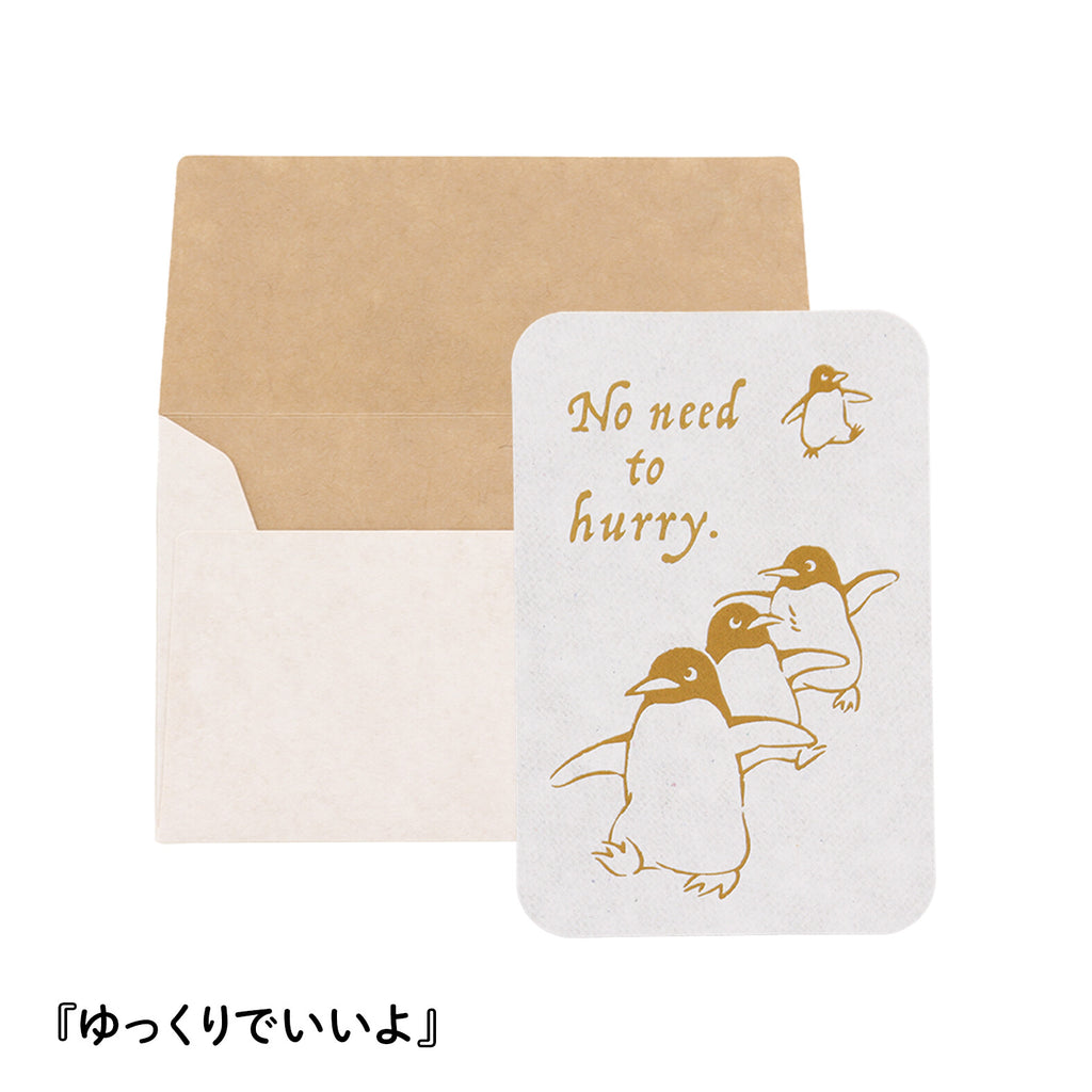Animal Mini Card- No Need To Hurry