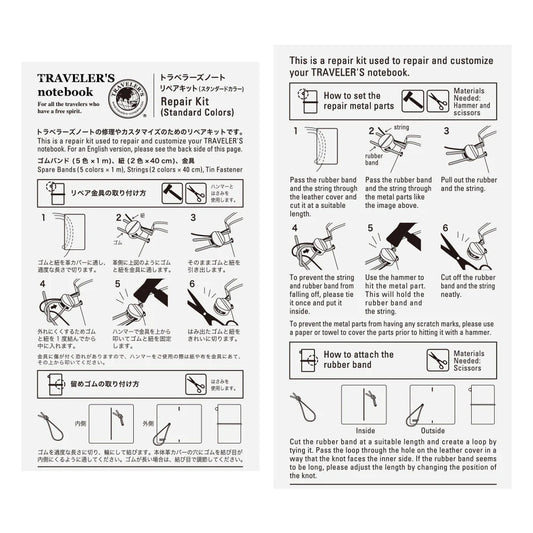 Traveler's Notebook 009 Repair Kit Standard Colors
