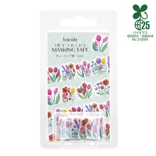 Tulip Field Pop Up Washi Tape