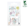 Running Cat Pop Up Washi Tape