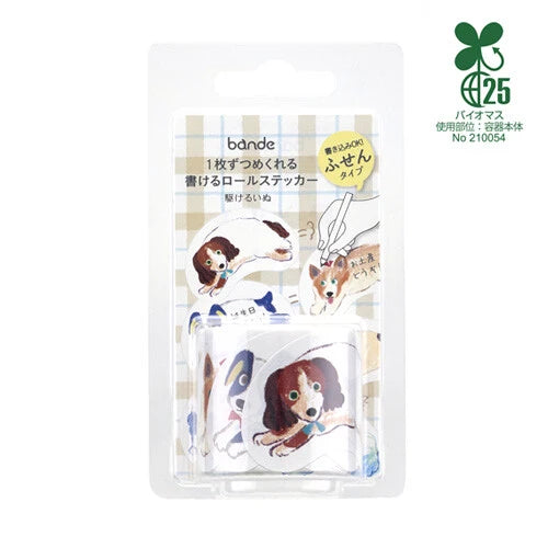 Running Dog Pop Up Washi Tape