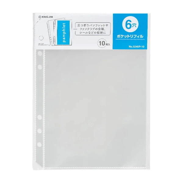 Otona Sticker Organizer