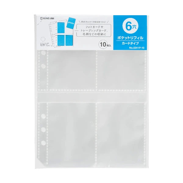 Otona Sticker Organizer