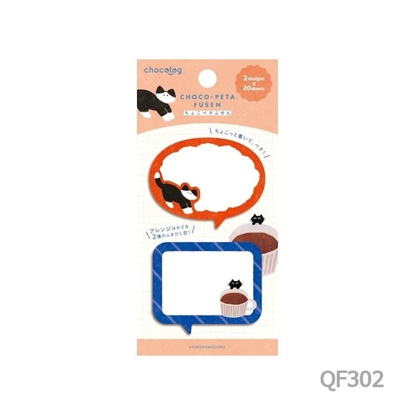 Chokopeta Fusen Sticky Notes - Cat