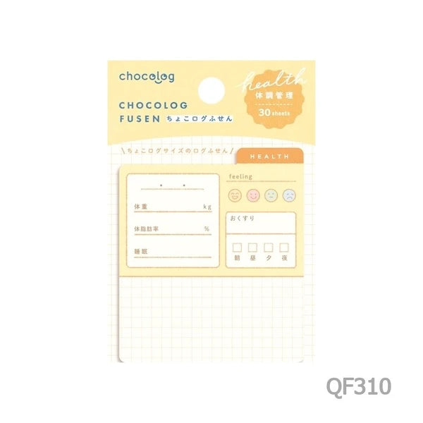 Chokolog Fusen Sticky Notes - Health Tracker