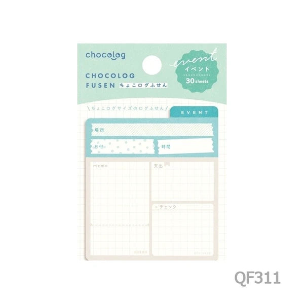 Chokolog Fusen Sticky Notes - Event