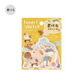 Fuwari Sketch - Yellow Flake Planner Memo Stickers