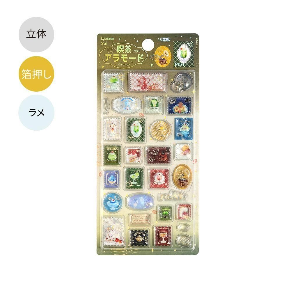 Cafe a la Mode - Post Office - 3D Sticker Sheet - Kyururun