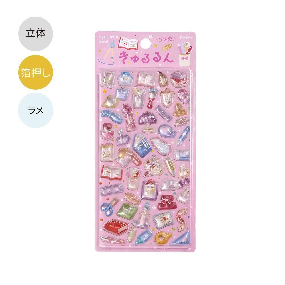 Stationery - 3D Sticker Sheet - Kyururun