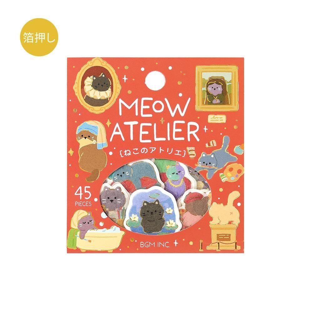 Meow Atelier - Pretend Play Animals Flake Stickers