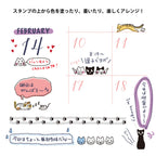 Paintable Rotating Stamp - Cat