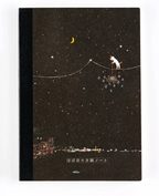 Hiroko Kubota: Hobonichi Graph Notebook (A5)