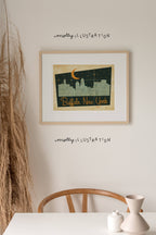 Buffalo New York Skyline Mid-Century Wall Art Print: 8x10