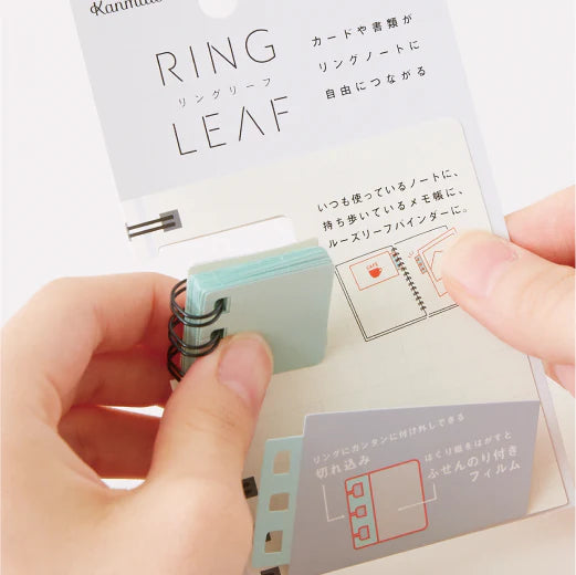 Ring Leaf Spiral Notebook Sticky Notes