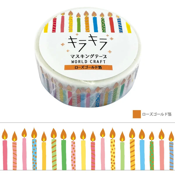 Candles Washi Tape