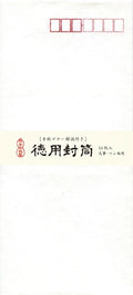 Japanese Vertical Envelopes- Bone