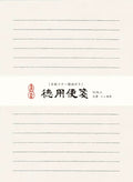 Lined Japanese Writing Paper- Bone
