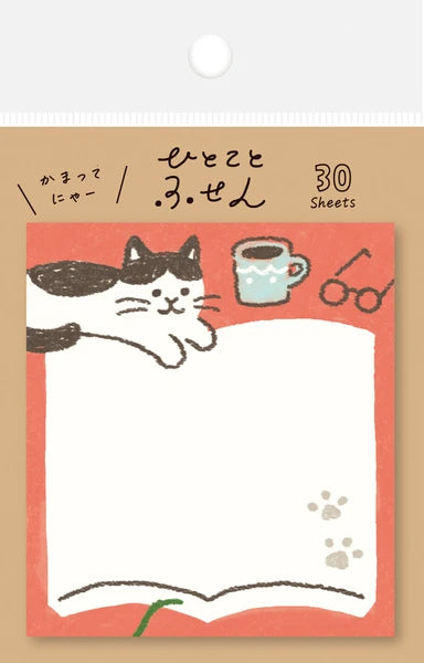 Sweet Kitty Sticky Notes