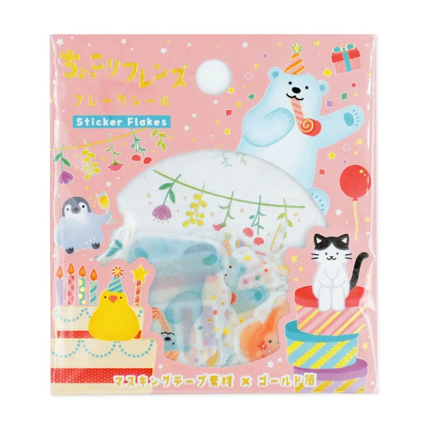 Birthday Party Cheerful Friends Sticker Flakes