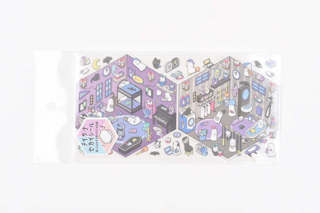 Small World - Ghost Room Scene