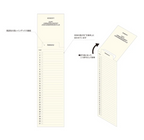 Laconic Weekly Schedule Bookmarker