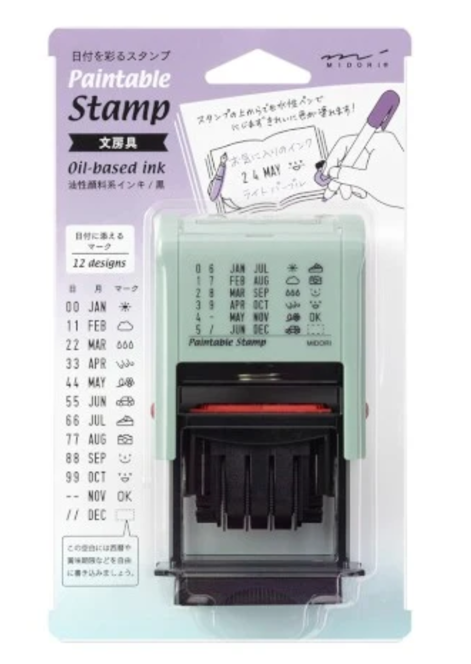 Paintable Date Stamp