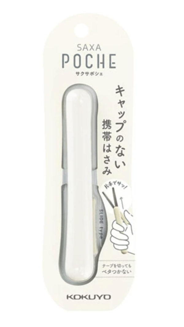 Portable Scissors