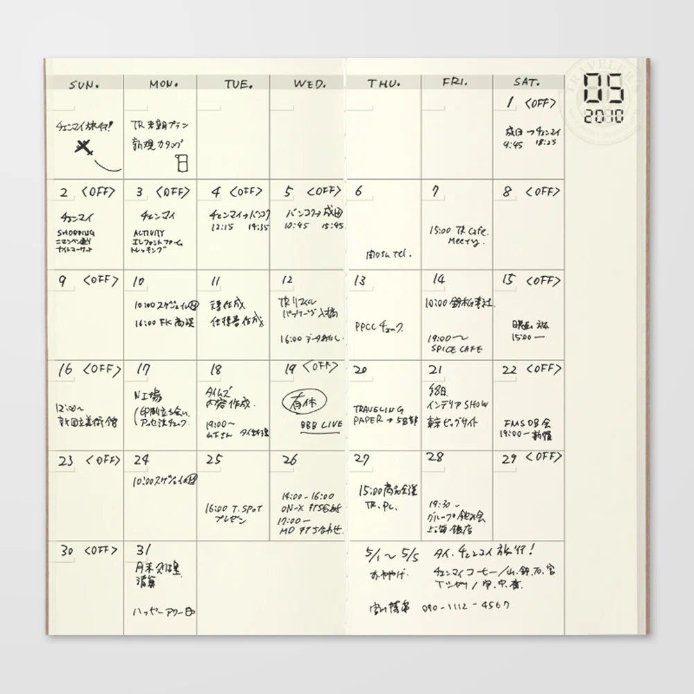 Traveler's Notebook 017 Free Diary (Monthly)