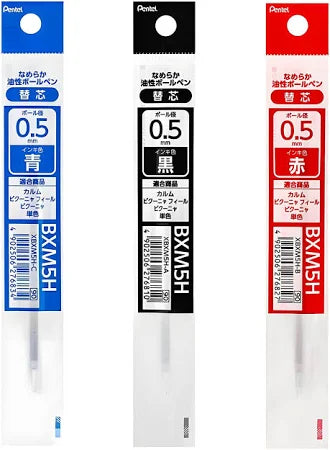 Pentel Gel Pen Refill