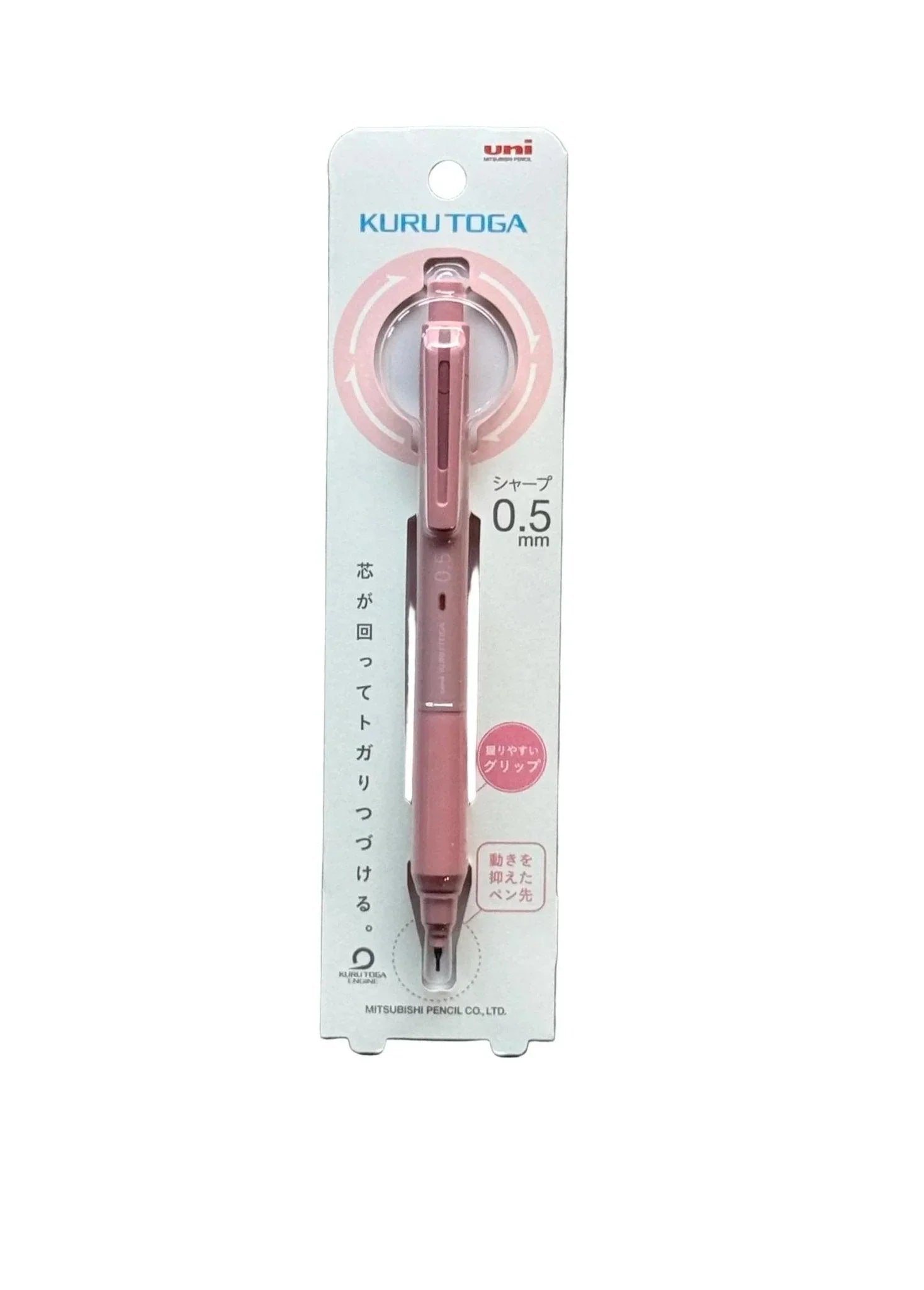 uniball™ Kuru Toga M5-KS, Mechanical Pencil