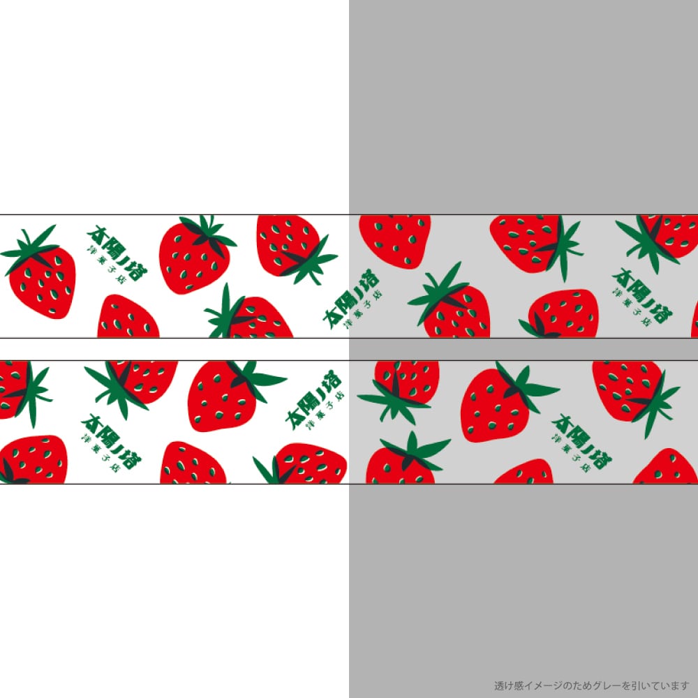 Clear Strawberry Washi Tape