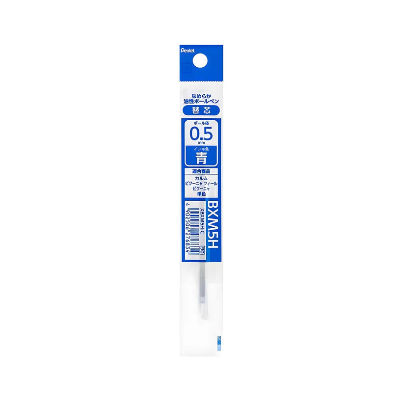 Pentel Gel Pen Refill