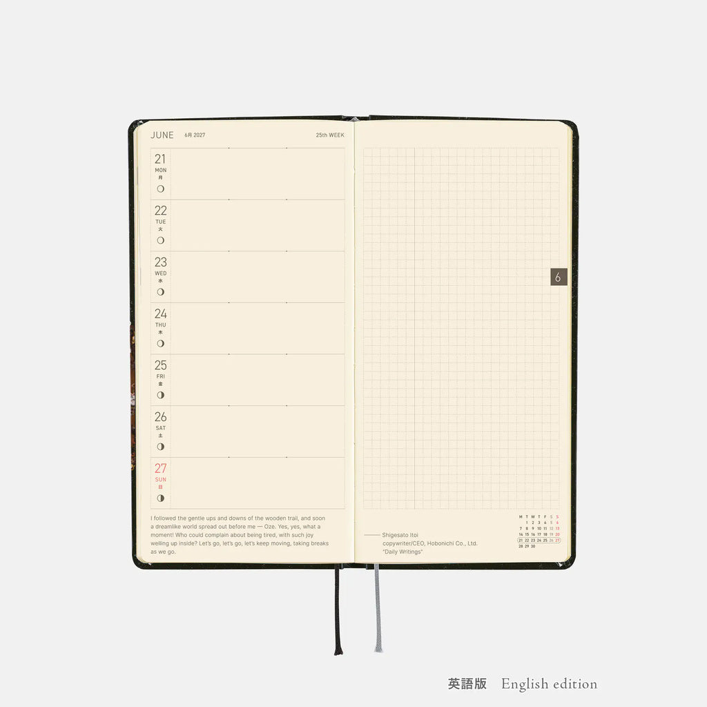 Hobonichi Techo 2027 Weeks tanakadaisuke: Starlight