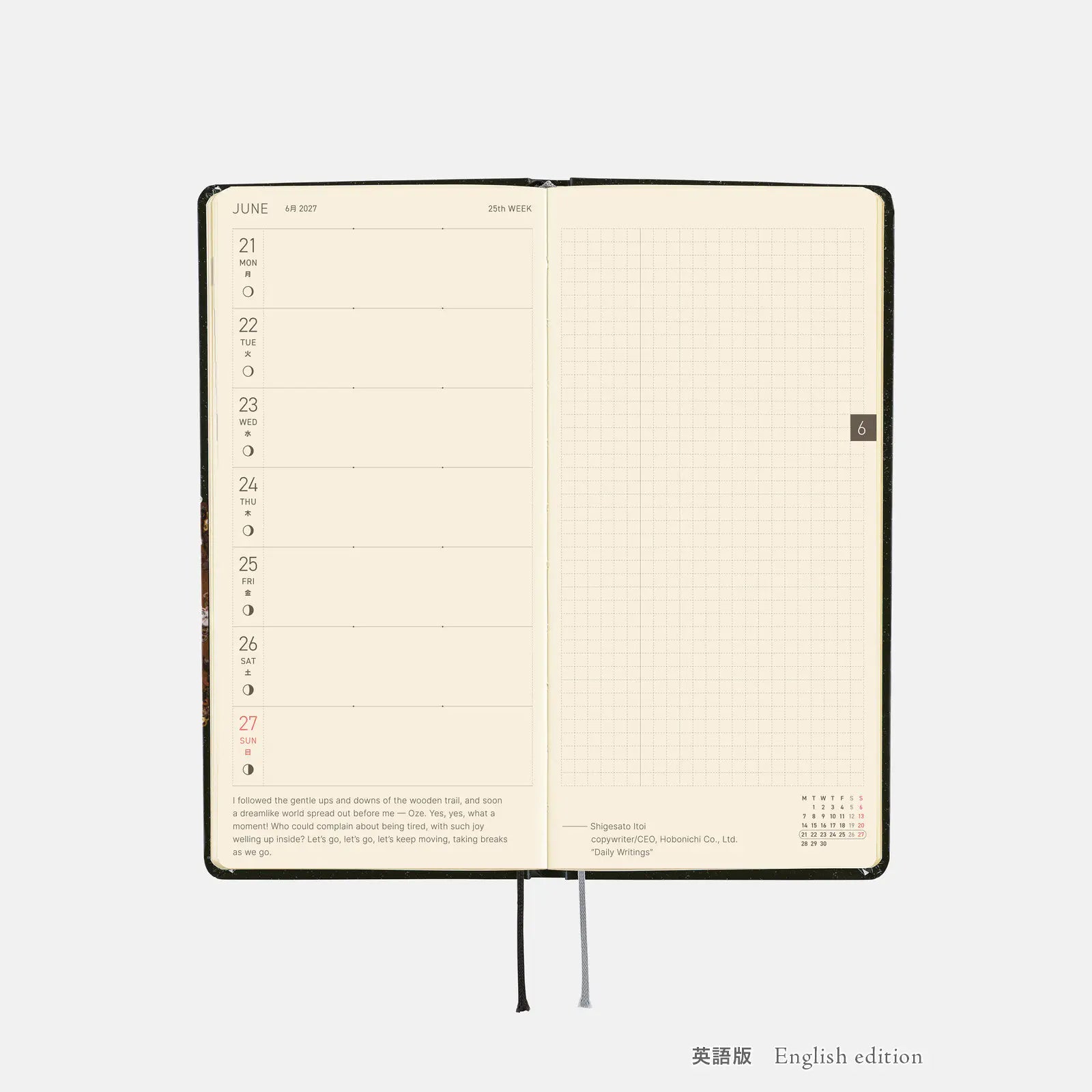 Hobonichi Techo 2027 Weeks tanakadaisuke: Starlight