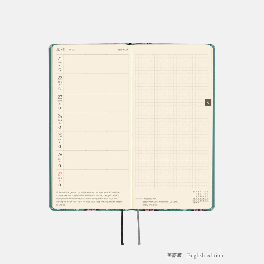 Hobonichi Techo 2027 Weeks Yumi Kitagishi: White Cat Wallpaper
