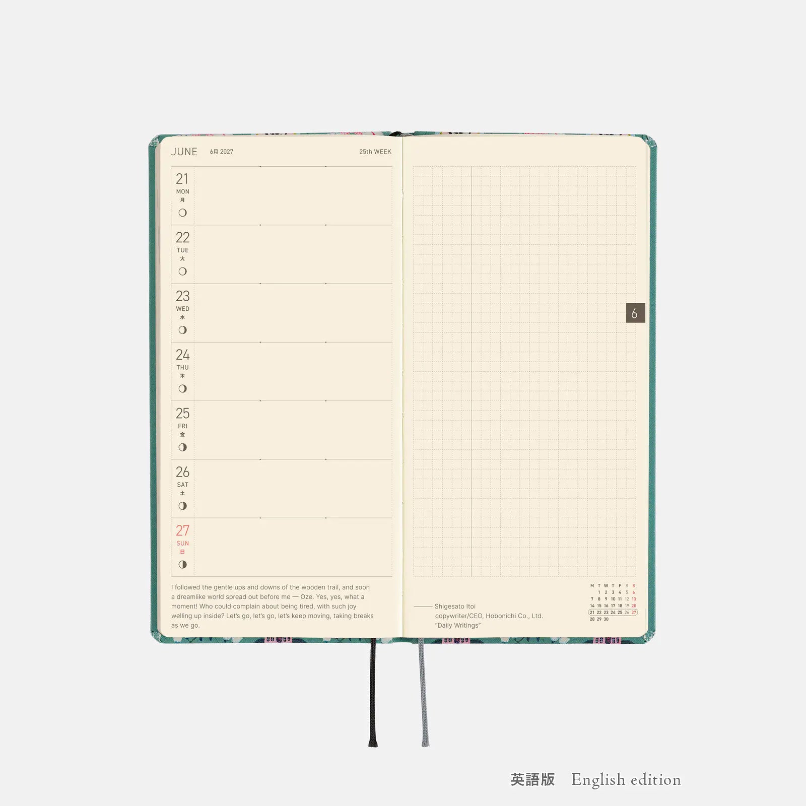 Hobonichi Techo 2027 Weeks Yumi Kitagishi: White Cat Wallpaper